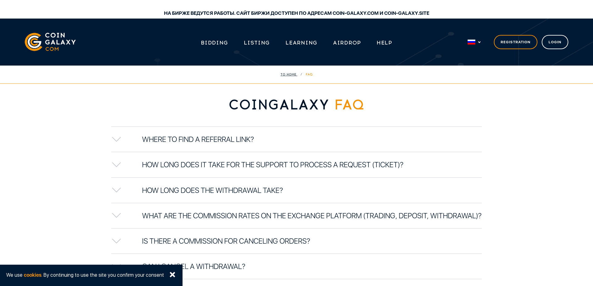 Screenshot for coin-galaxy.com - 1