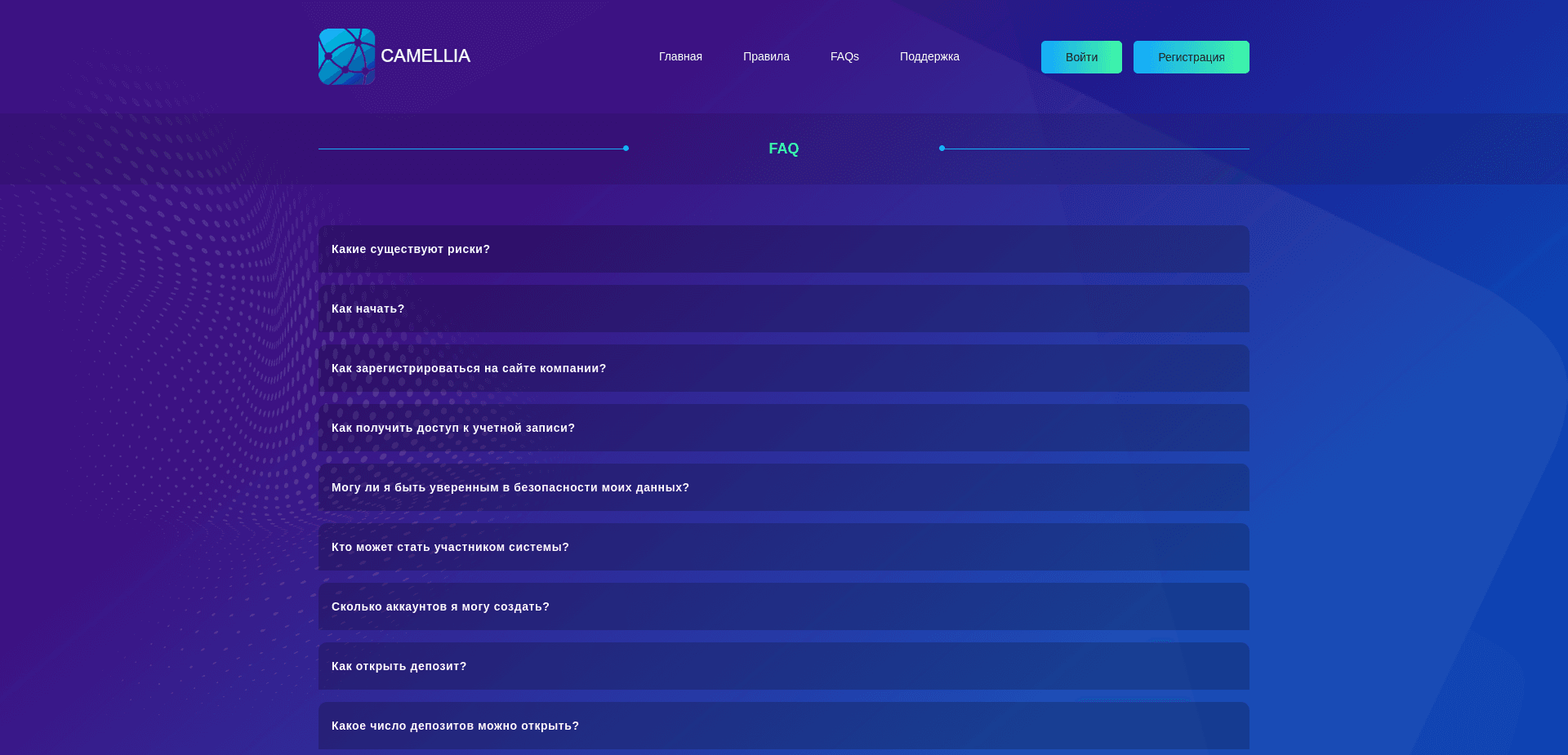 Screenshot for camellia.cam - 2