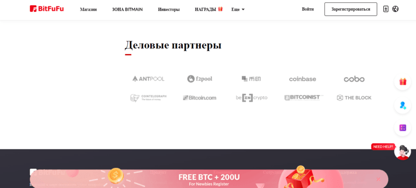 данные о партнерах мошенников