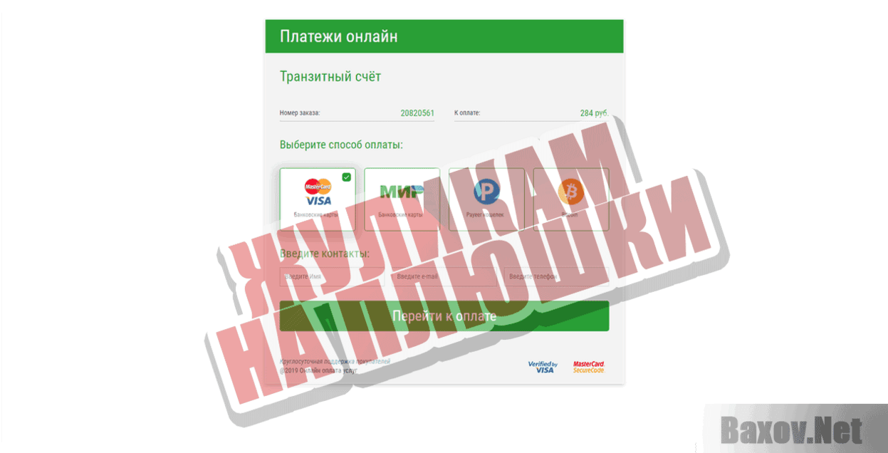 Программа поощрения клиентов Google Жуликам на плюшки