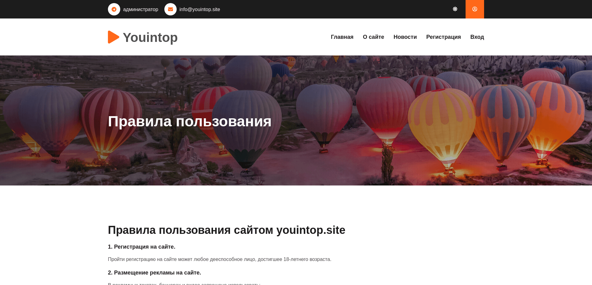 Screenshot for youintop.site - 0