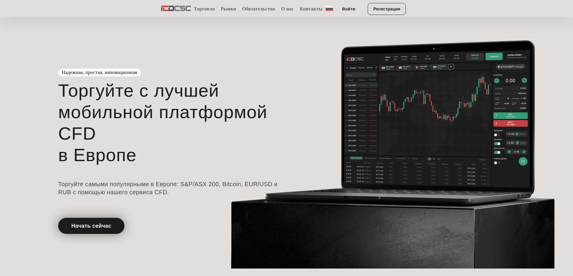 Screenshot for icdcsc.com - 0