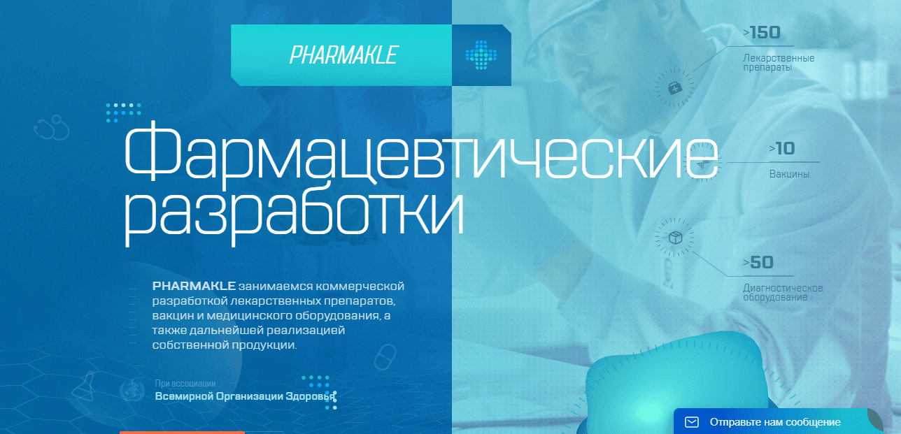 липовый инвестиционный проект