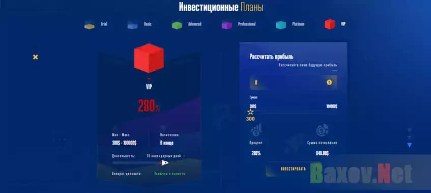 Расценки жуликов