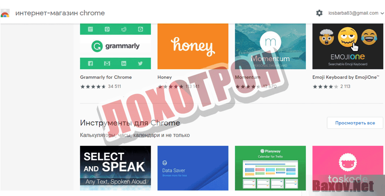 Orionbot for BTC satoshi Лохотрон