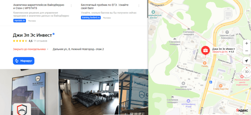 отзывы на картах о проекте