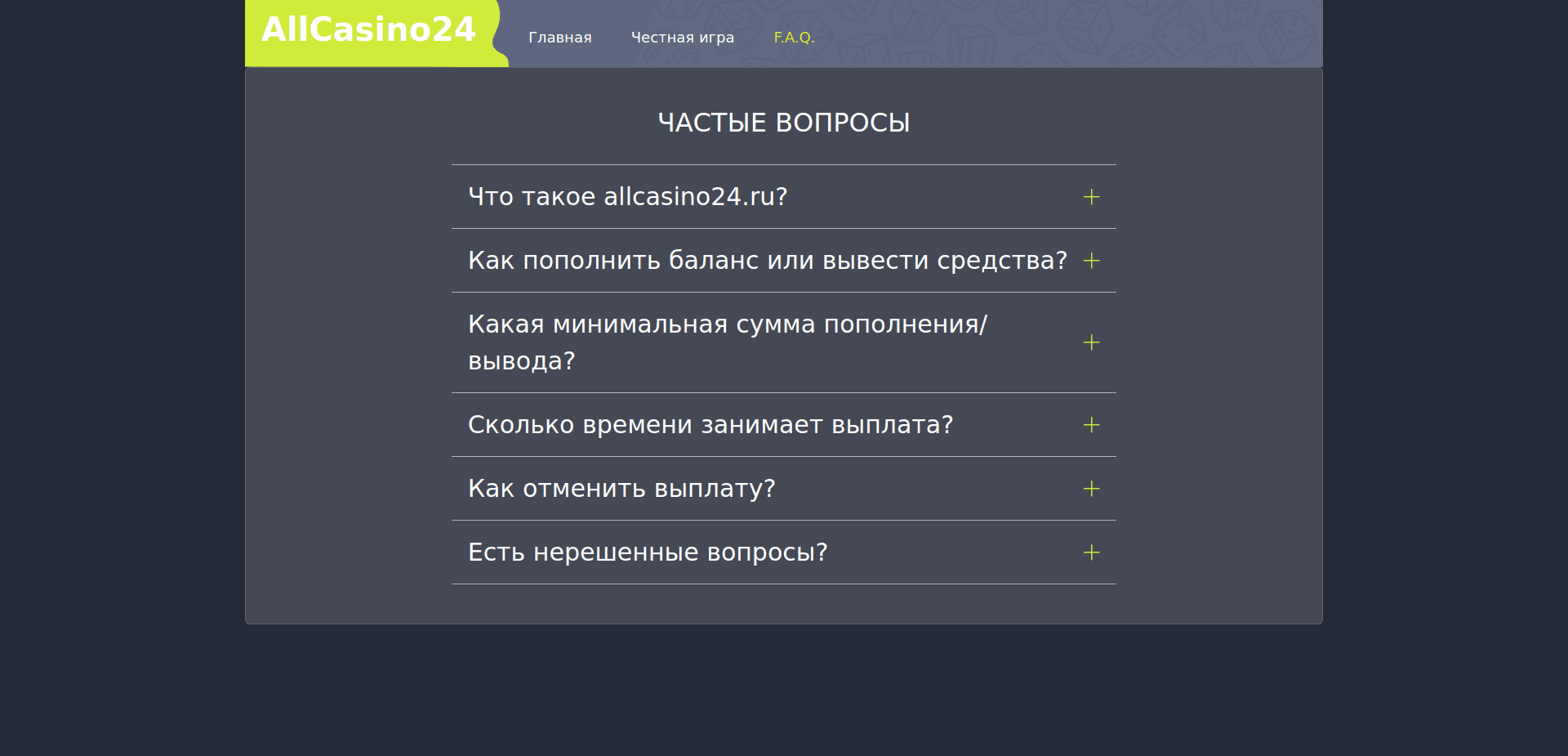 Screenshot for allcasino24.ru - 1