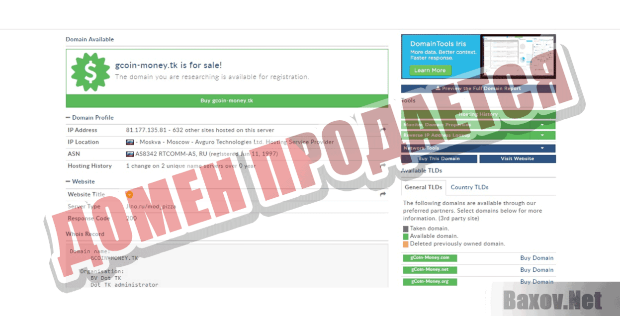 Gcoin-Money ДОМЕН ПРОДАЕТСЯ