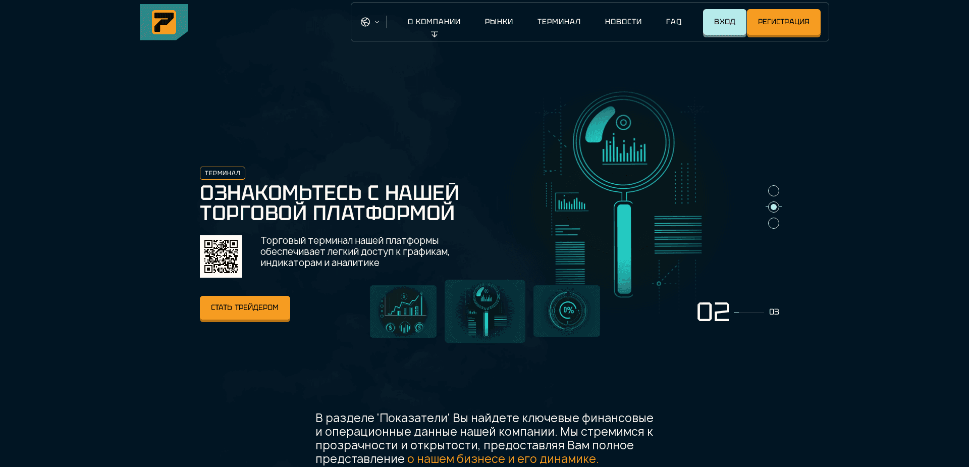 Screenshot for priltharx.pro - 2