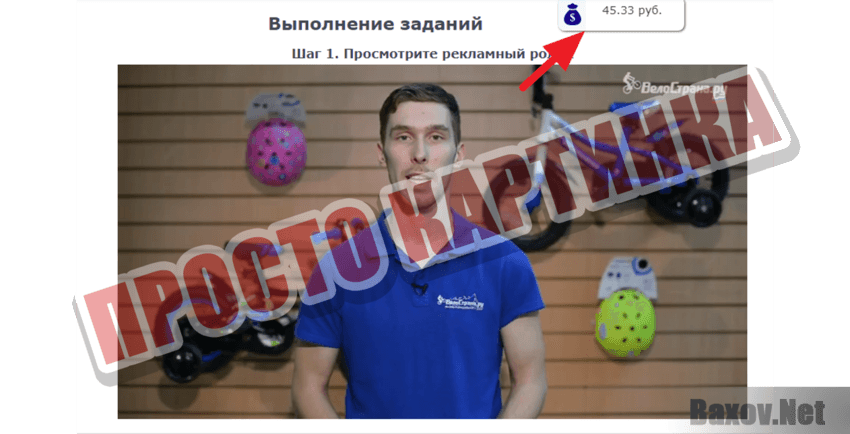 sbavideo.xyz Просто картинка