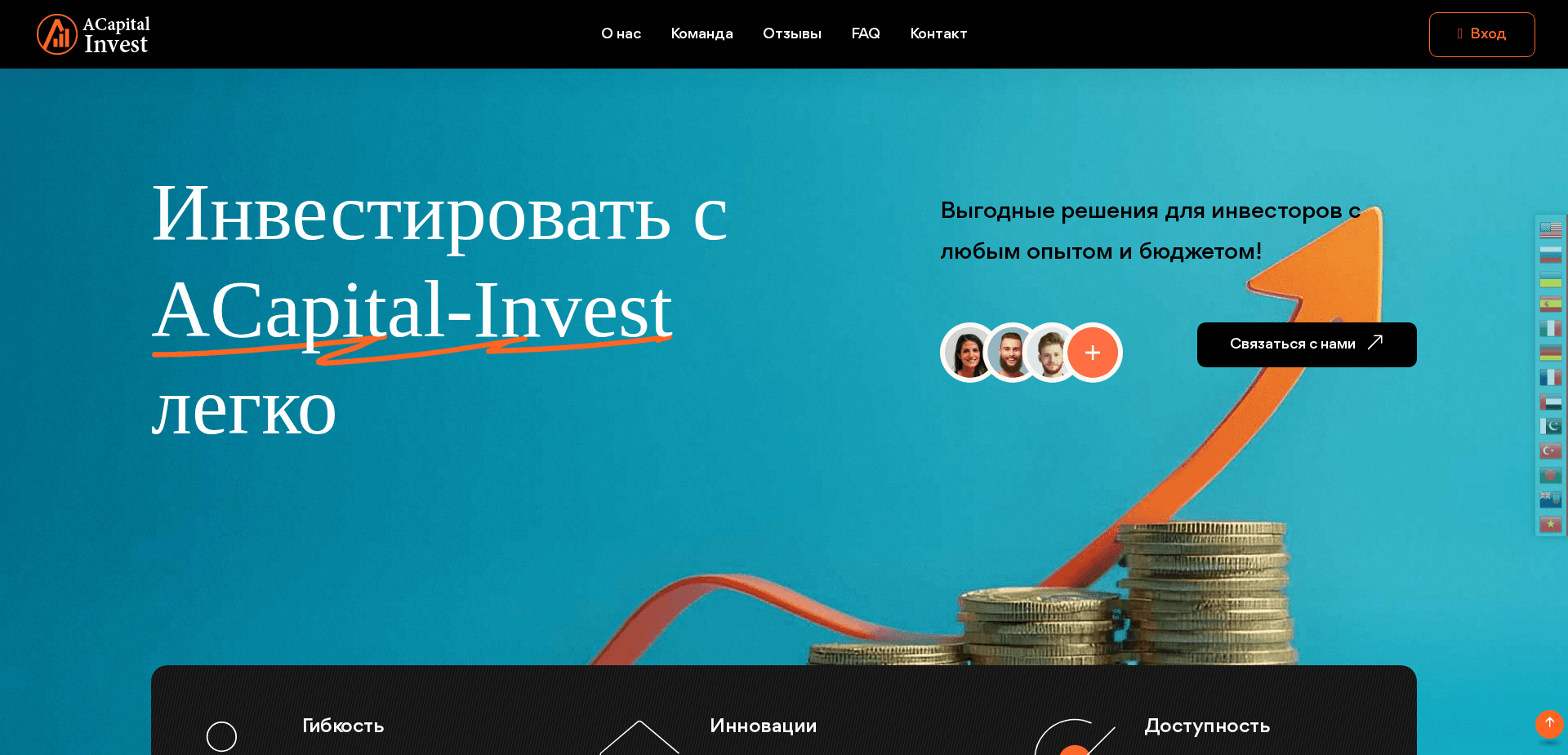 Screenshot for acapital-invest.com - 1