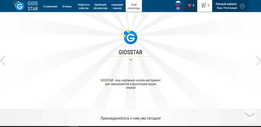 липовый МЛМ проект от мошенников