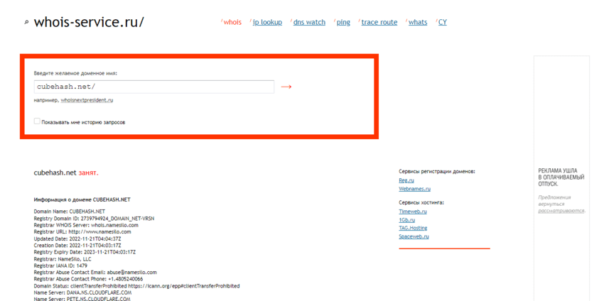 дата регистрации проекта