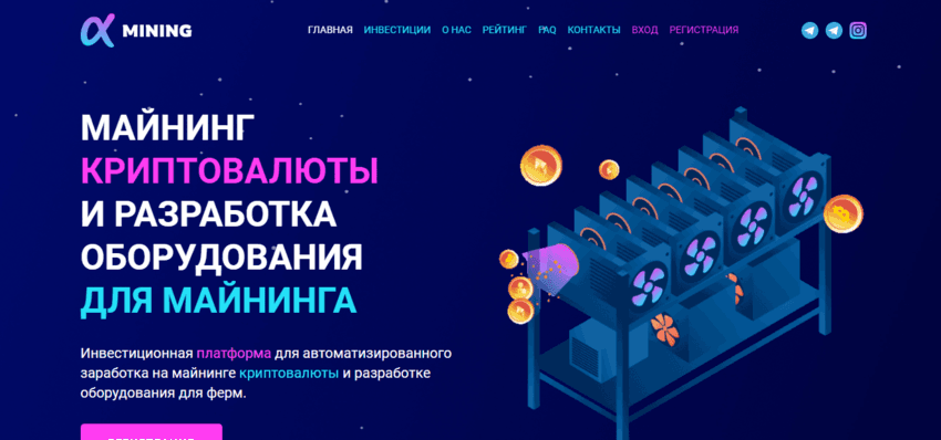 липовый хайп от мошенников