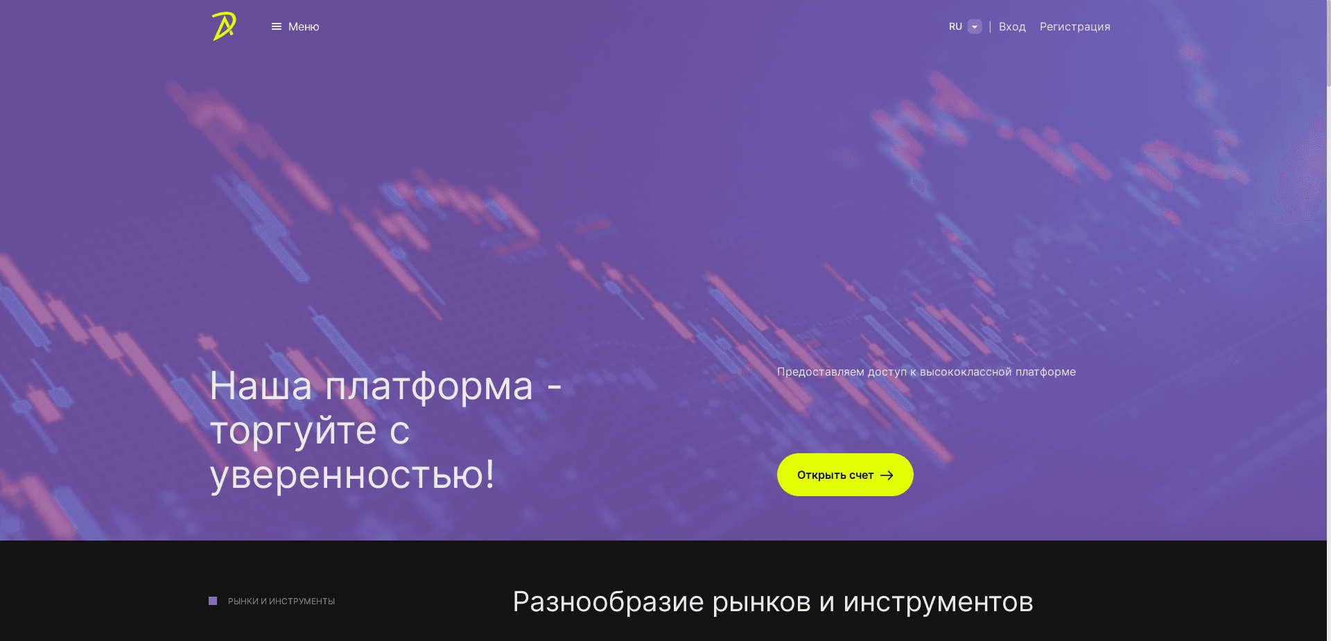 Donx Avelli отзывы и обзор. Развод, лохотрон или правда. Только честные и правдивые отзывы на Baxov.Net