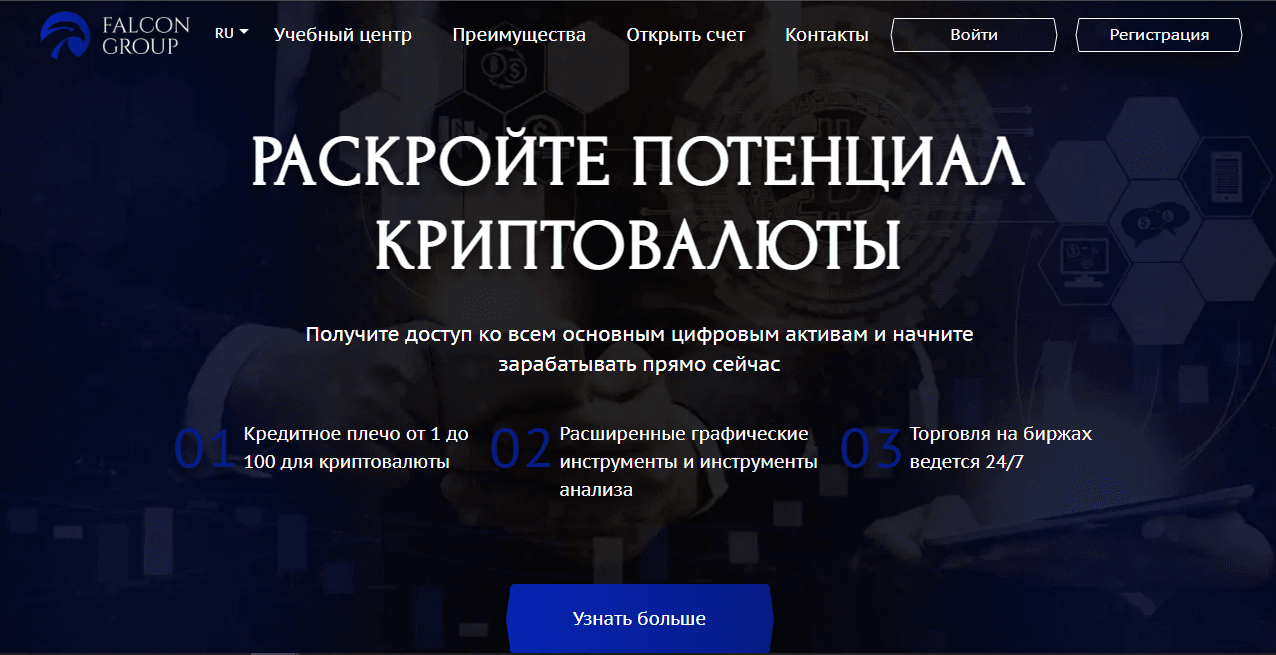 новый липовый криптовалютный проект