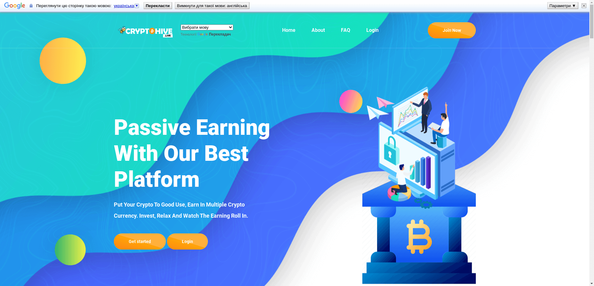 Cryptohive отзывы и обзор. Развод, лохотрон или правда. Только честные и правдивые отзывы на Baxov.Net