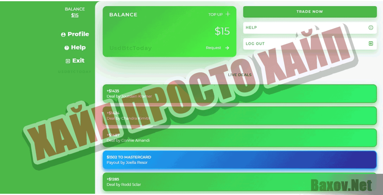 UsdBtcToday Хайп Просто хайп