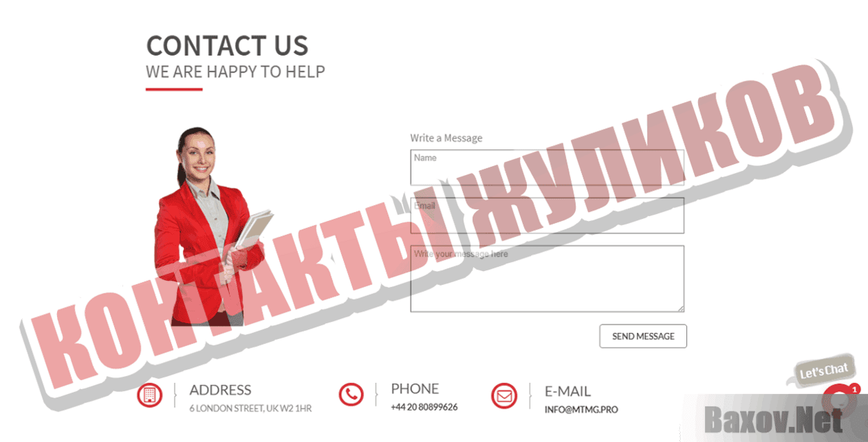 Multi Trading Management Group Контакты жуликов