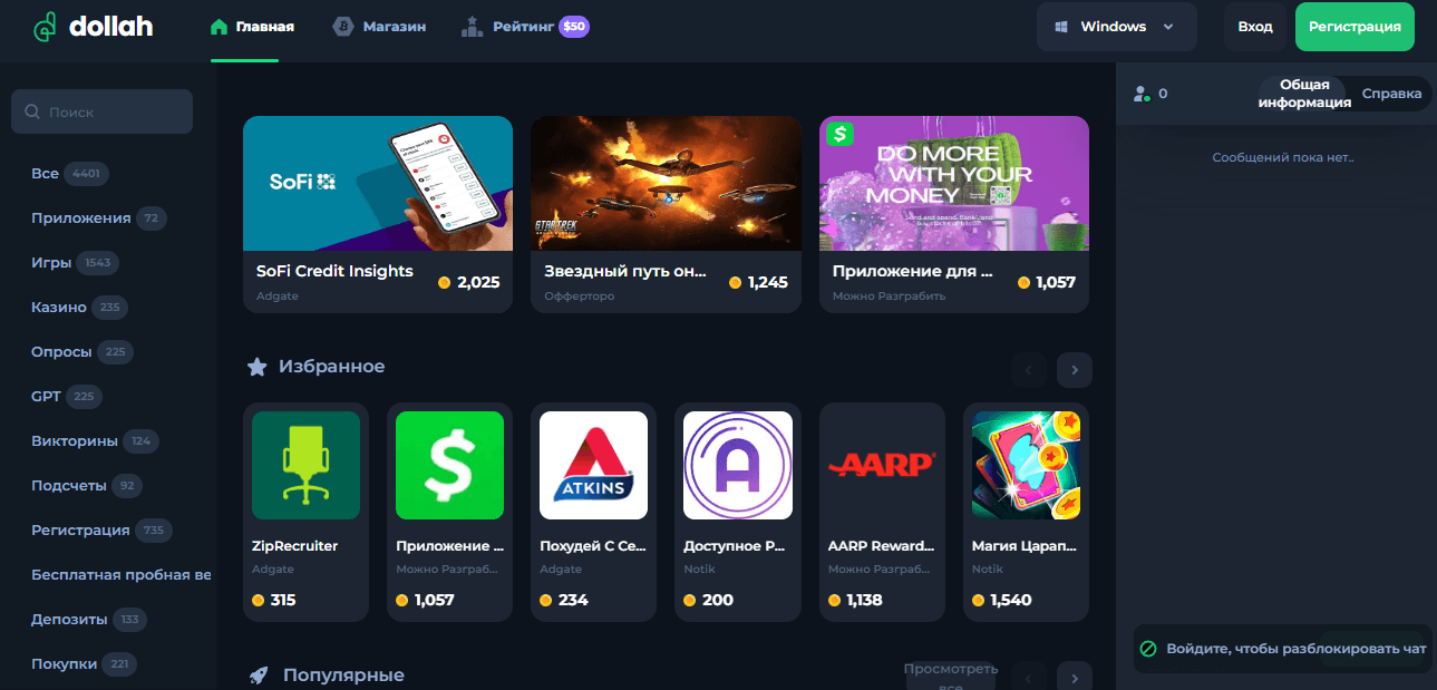 сомнительный криптовалютный букс