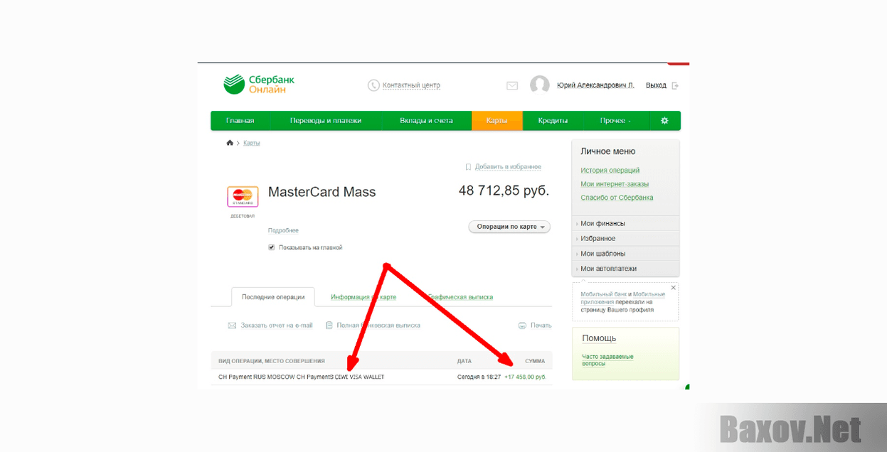 Автоматический заработок № 1