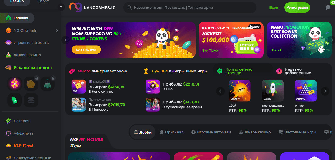 реальное казино или сомнительный сайт