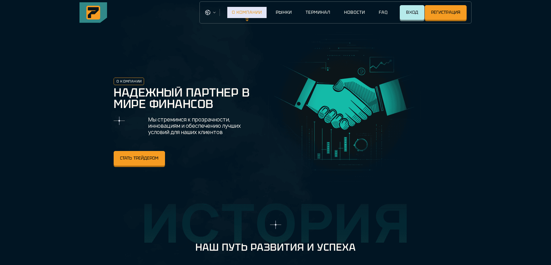 Screenshot for priltharx.pro - 3