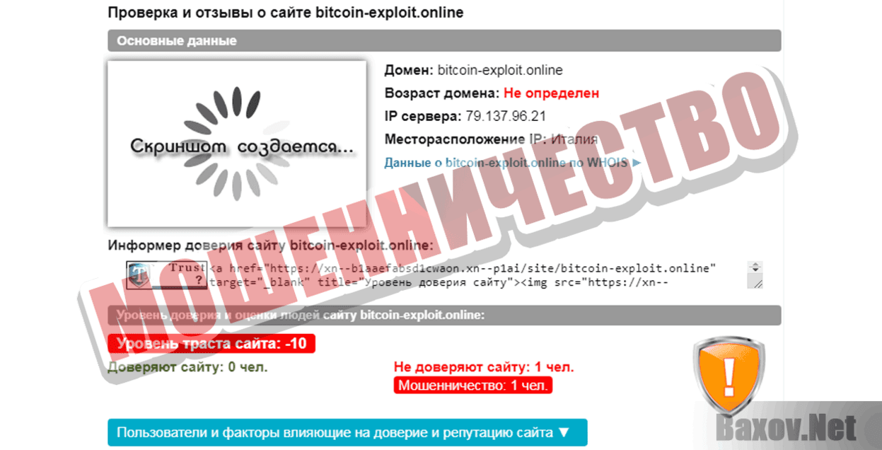 Bitcoin Cloud Miner Мошенничество