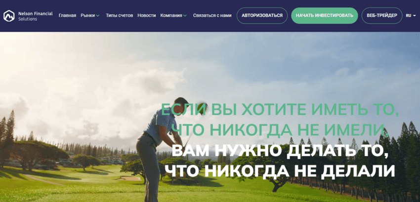 новый липовый брокер от мошенников