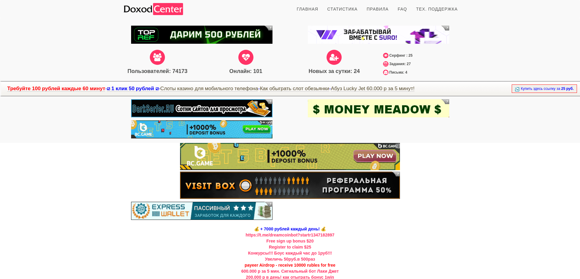Screenshot for doxodcenter.ru - 0