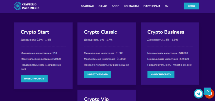 предложения лохотрона