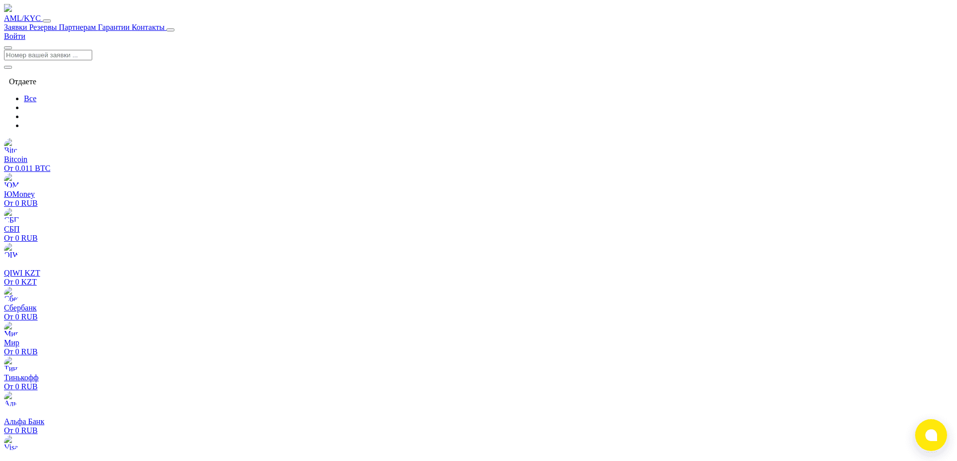 Screenshot for darken.cash - 1