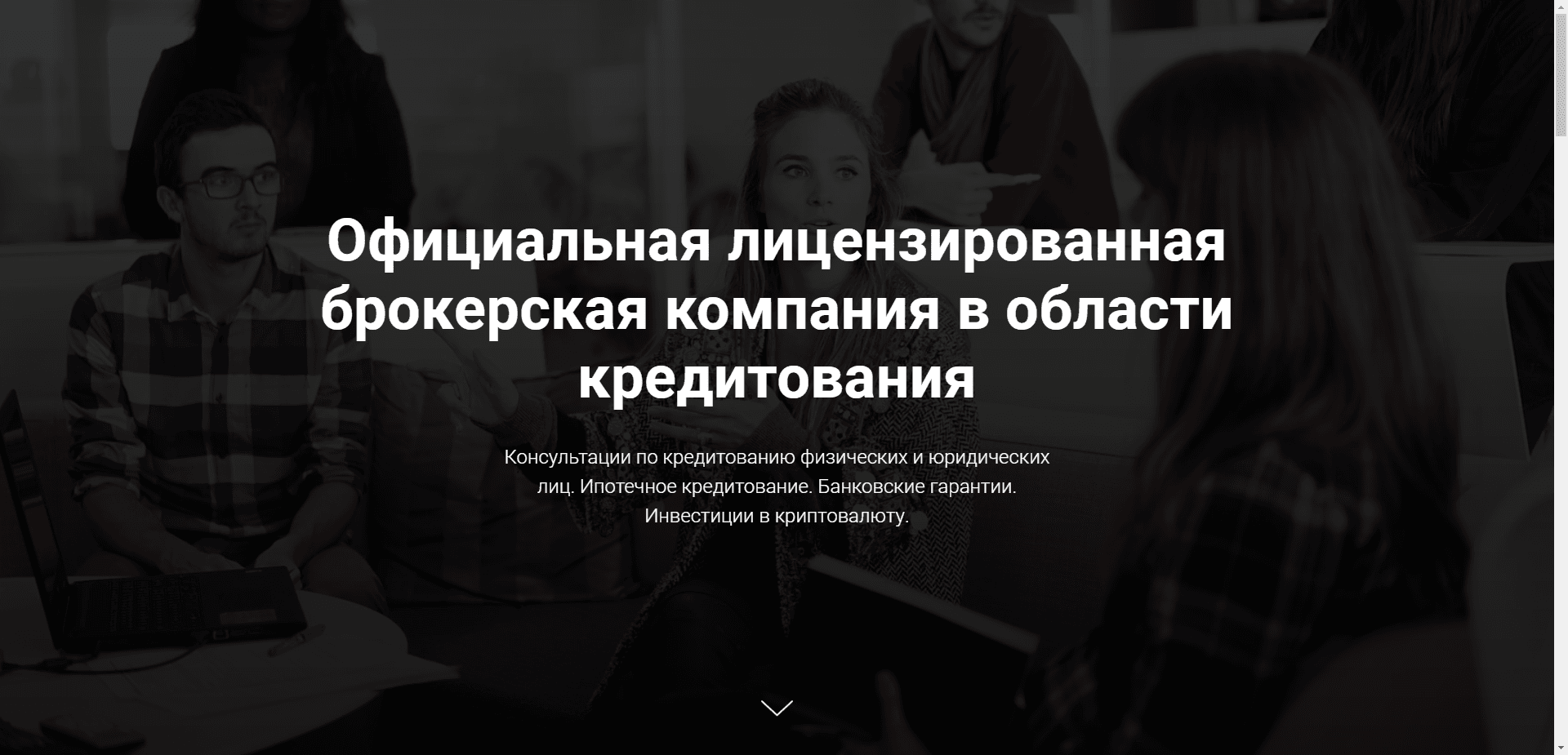 Группа Компаний Ассистент отзывы и обзор. Развод, лохотрон или правда. Только честные и правдивые отзывы на Baxov.Net