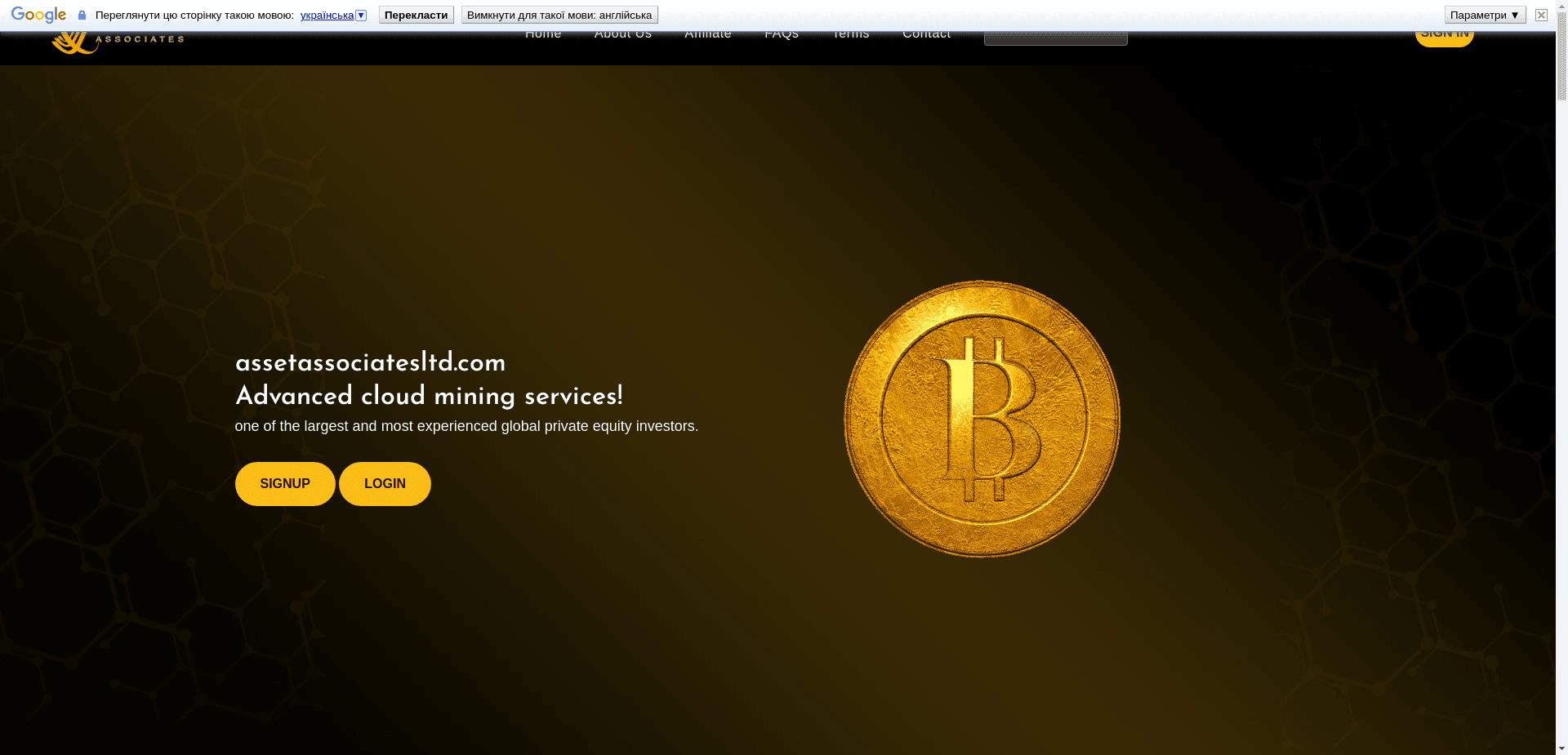 Asset Associates Limited отзывы и обзор. Развод, лохотрон или правда. Только честные и правдивые отзывы на Baxov.Net