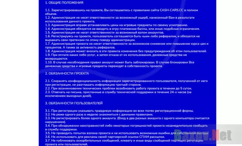 Филькина грамота