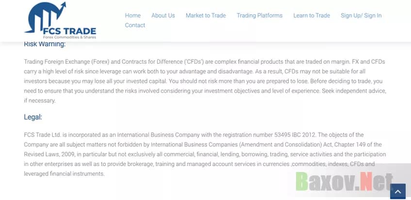 Мутная регистрация