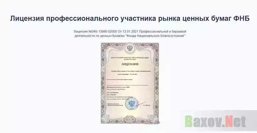 Выдано фотошопом