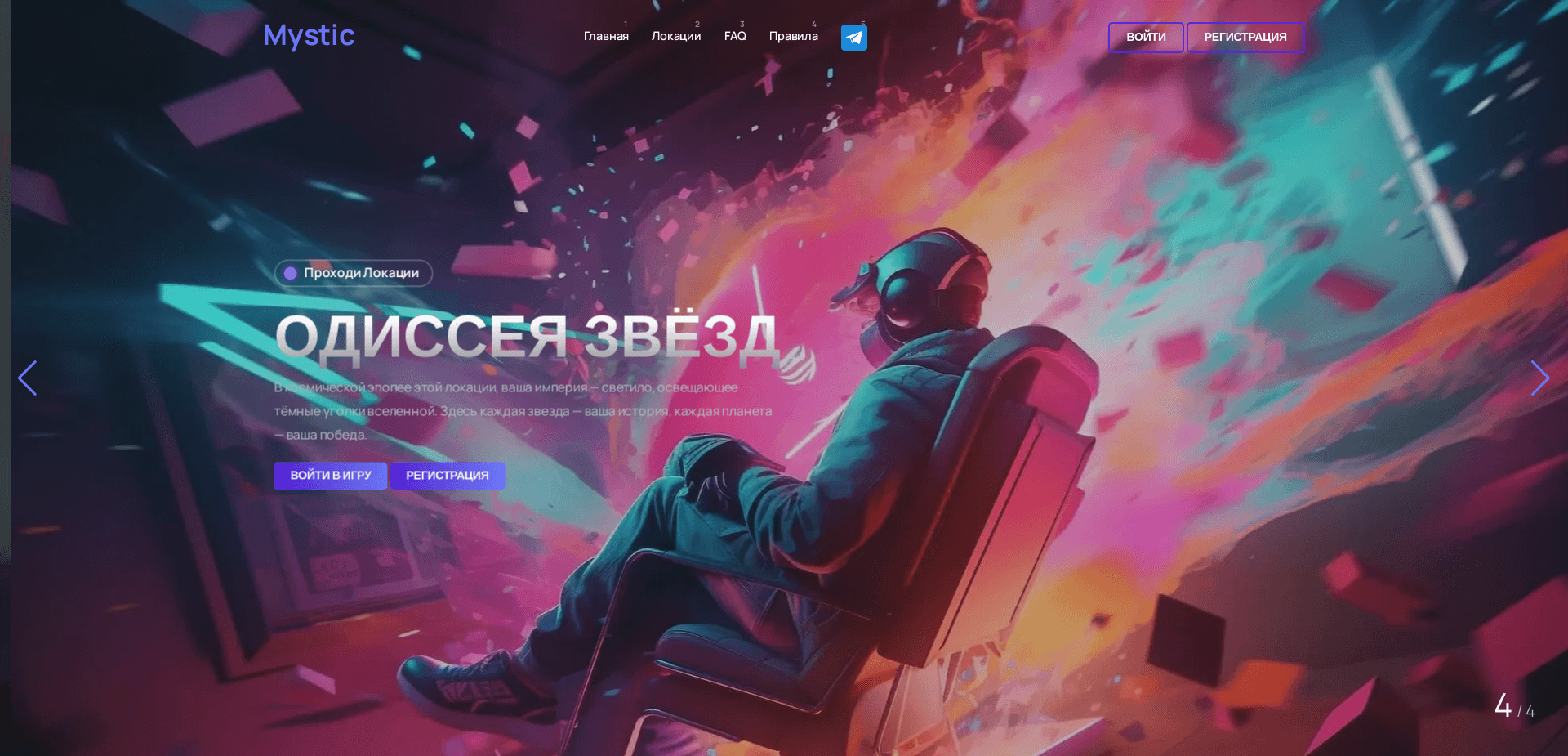 Screenshot for mysticc.fun - 1