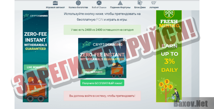 FOCUSGAMES Зарегистрируйся