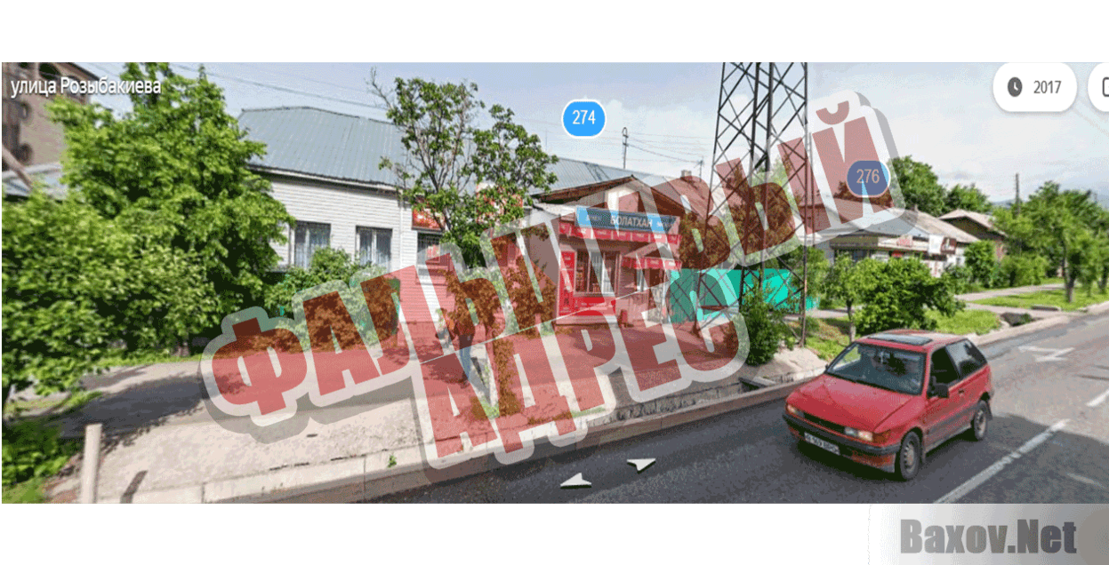 Tenge24 Фальшивый адрес