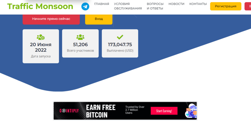 липовая статистика проекта