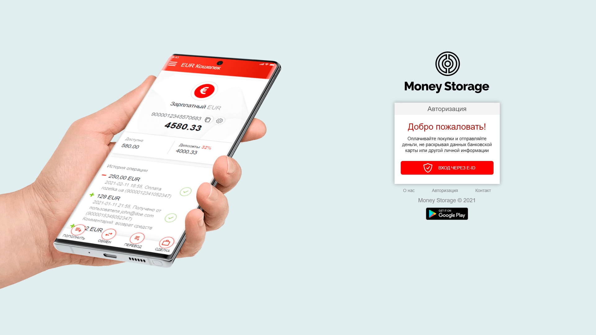 Money Storage отзывы и обзор. Развод, лохотрон или правда. Только честные и правдивые отзывы на Baxov.Net