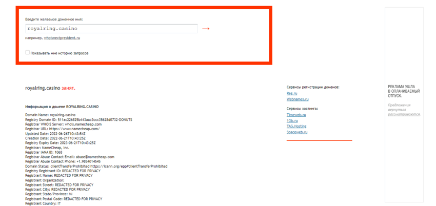 дата регистрации проекта