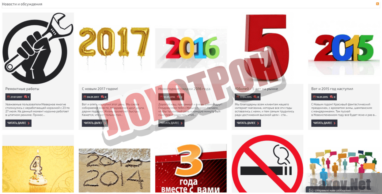 Sigaretioptom Лохотрон