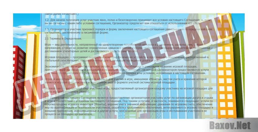 Business Money Денег не обещали