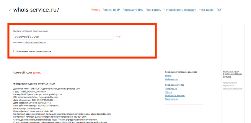 дата регистрации проекта