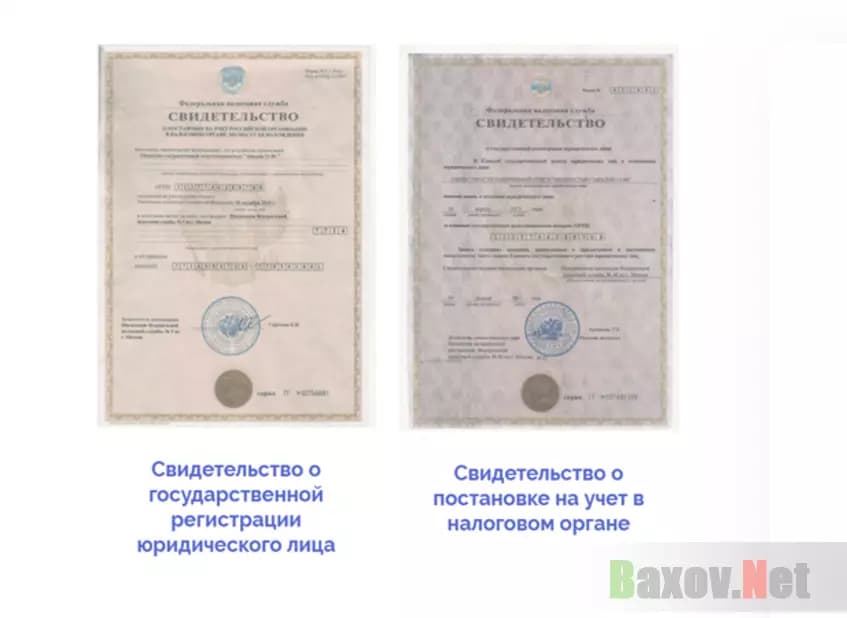 АВАЛОН 13-06 - мутная регистрация