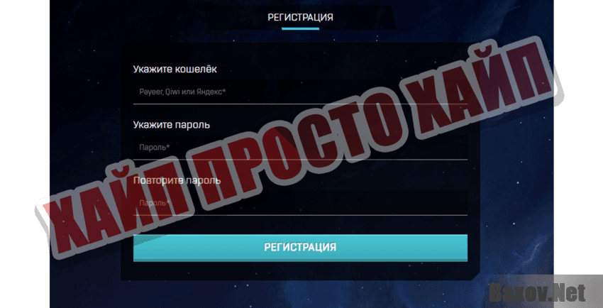 CYBER-COIN Хайп Просто хайп