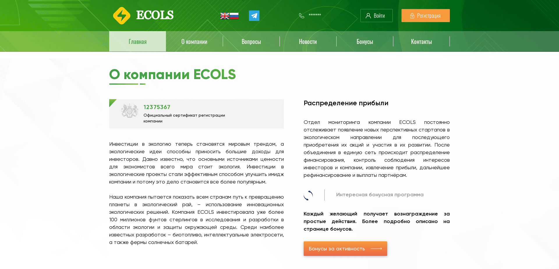 Screenshot for ecols.life - 2