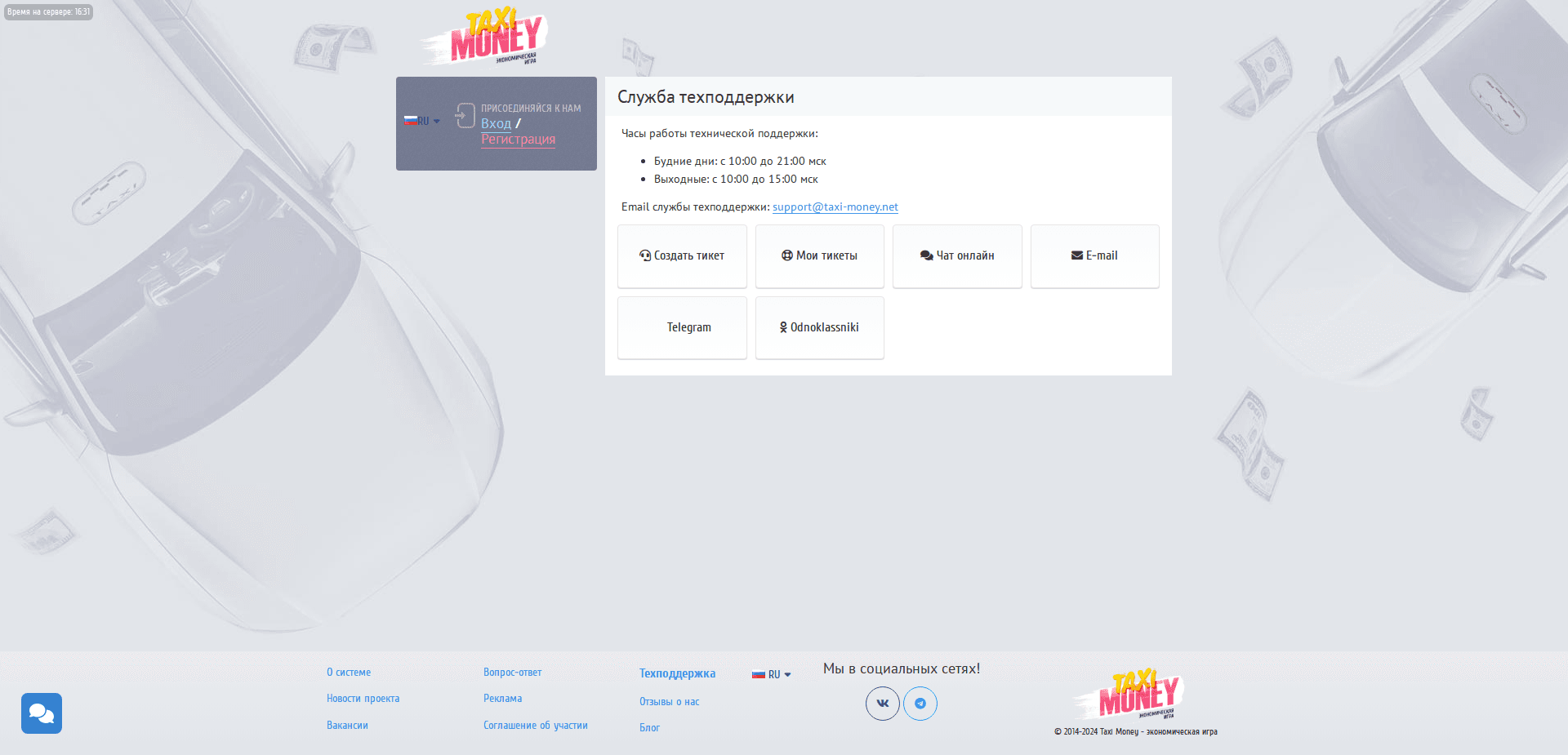 Screenshot for taxi-money.info - 1